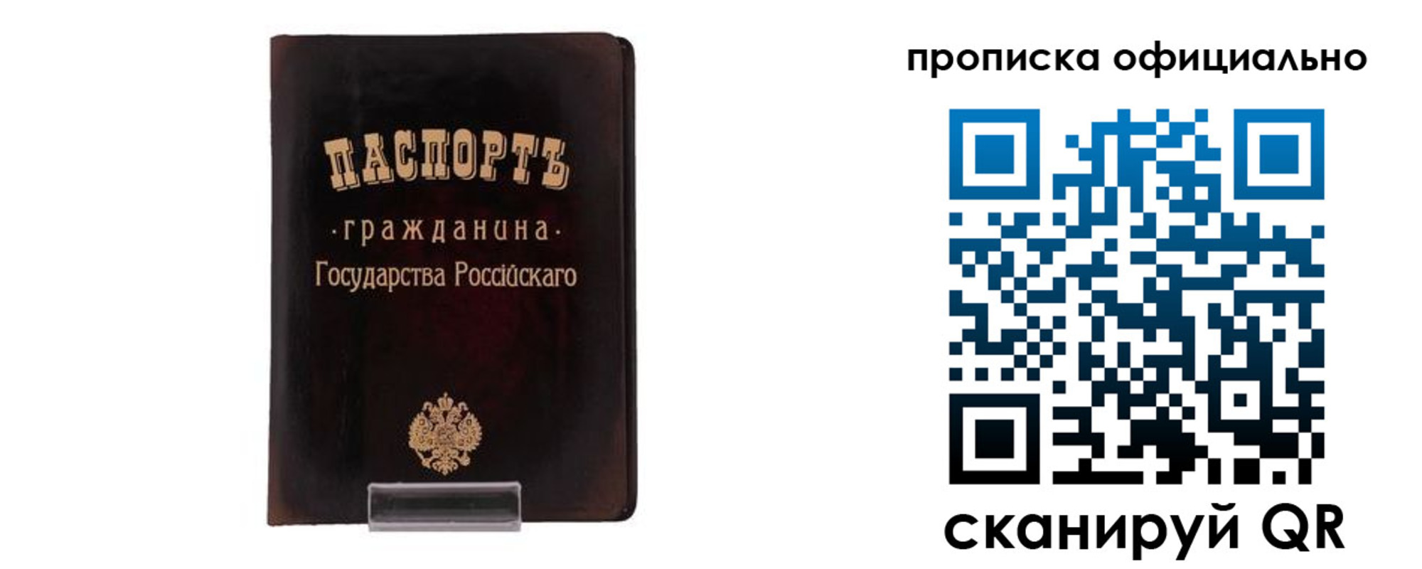 регистрация для дет. сада в Ишиме